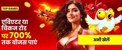 Win Big with Casino Crush