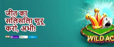 Daily Reload Bonus promotion