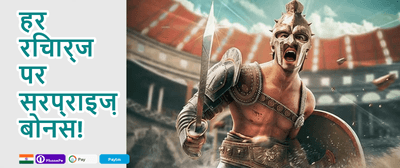 VIP Weekly Cashback promotion